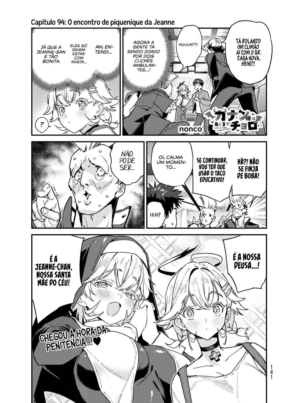 Kanan-sama wa Akumade Choroi Chapter 94 - Page 2