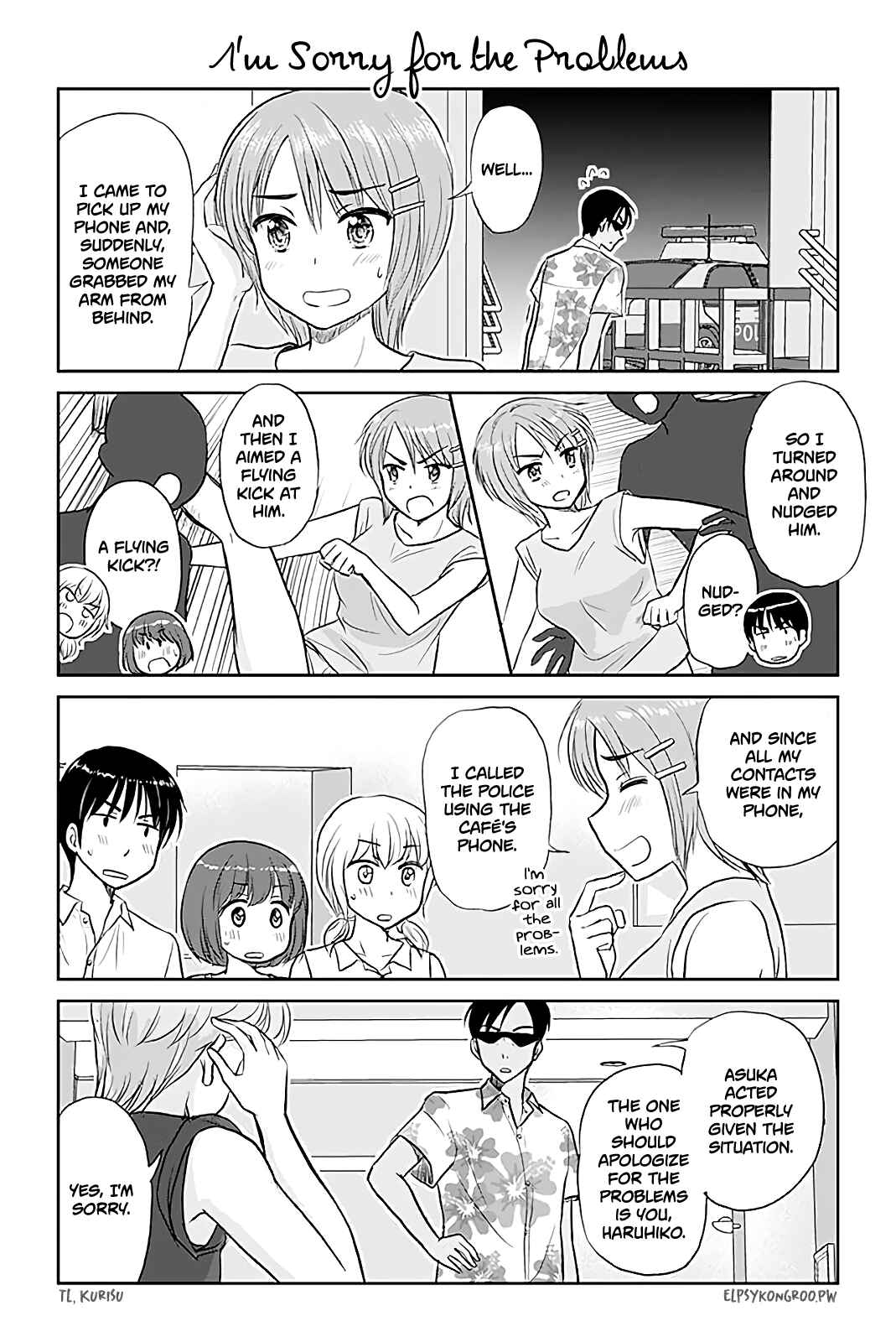 Otome Danshi ni Koisuru Otome Chapter 417 - Page 1