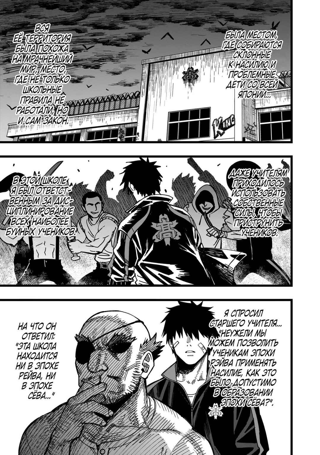 Senki Survival Saga: Isekai no Unmei wo Kaketa Mujintou Fujun Iseikouyuu Chapter 6 - Page 11