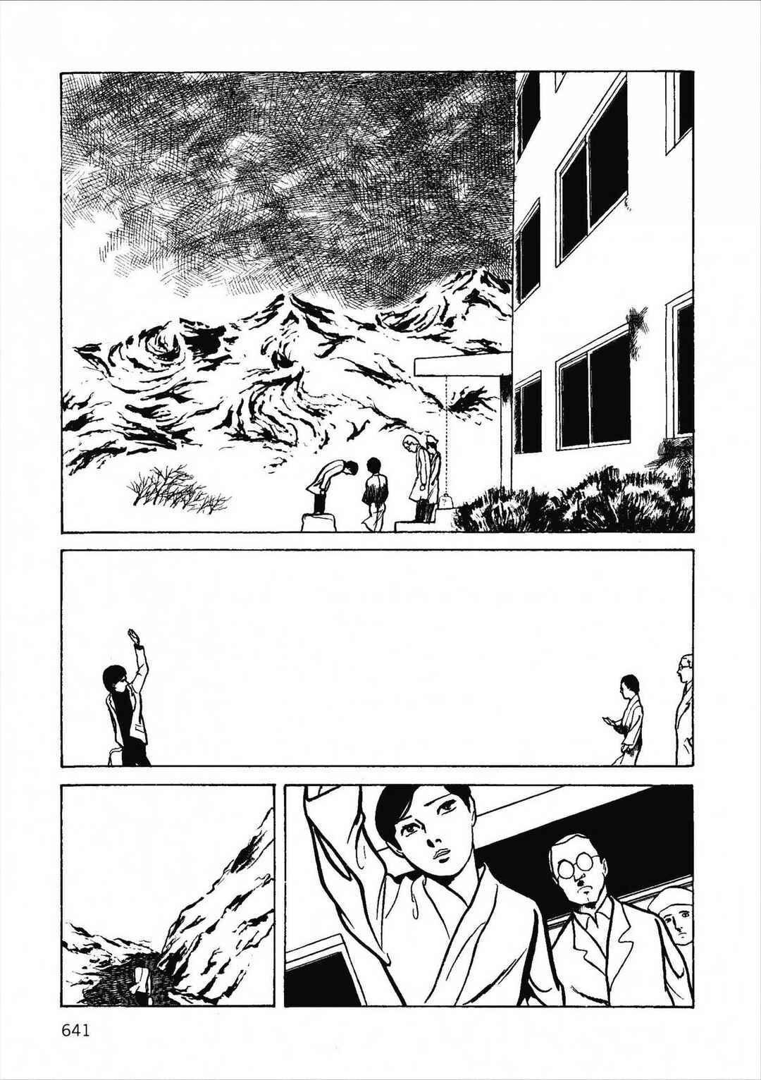 Age of Cohabitation Chapter 49 - Page 20