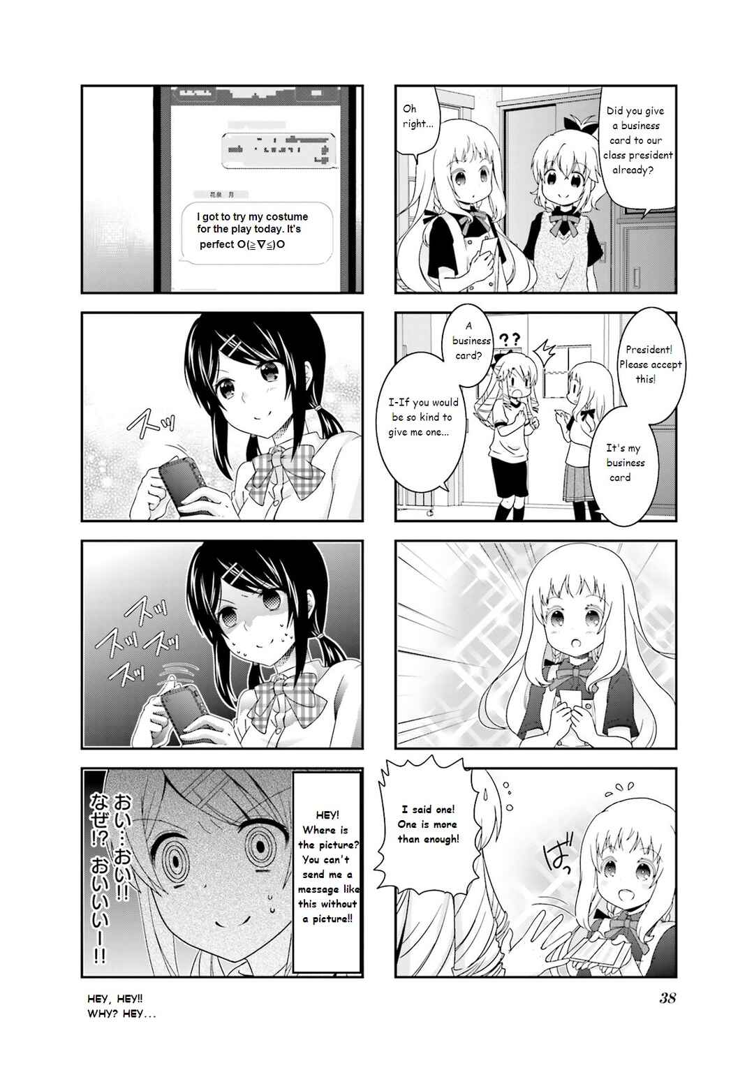Ichigo no Haitta Soda-sui Chapter 36 - Page 8