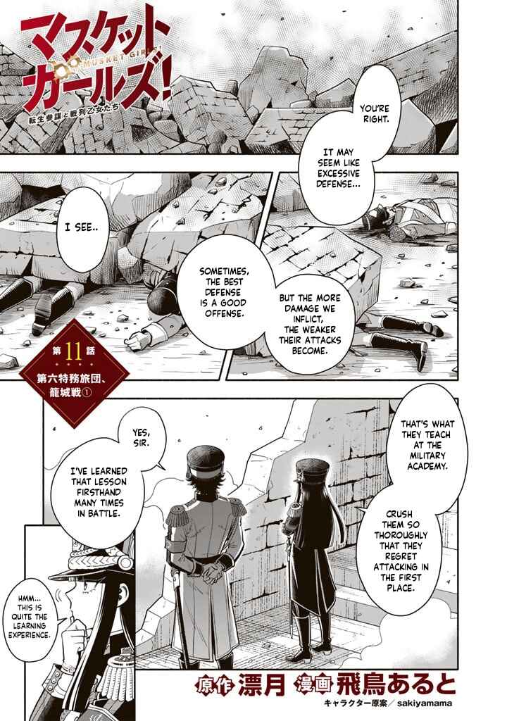 Musket Girls! ~Tensei Sanbou to Senretsu Otome-tachi~ Chapter 11 - Page 1