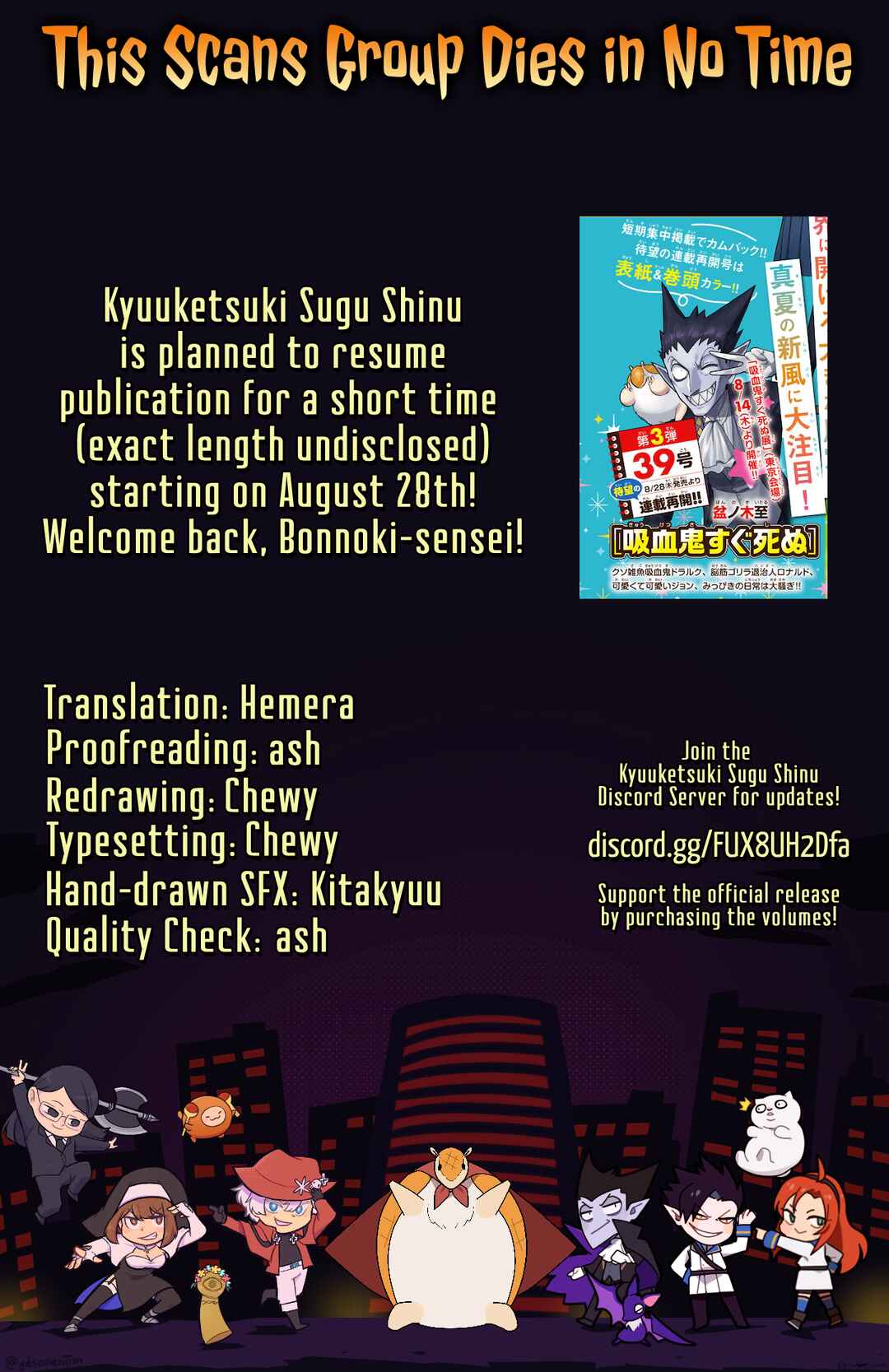 Kyuuketsuki Sugu Shinu Chapter 81 - Page 17