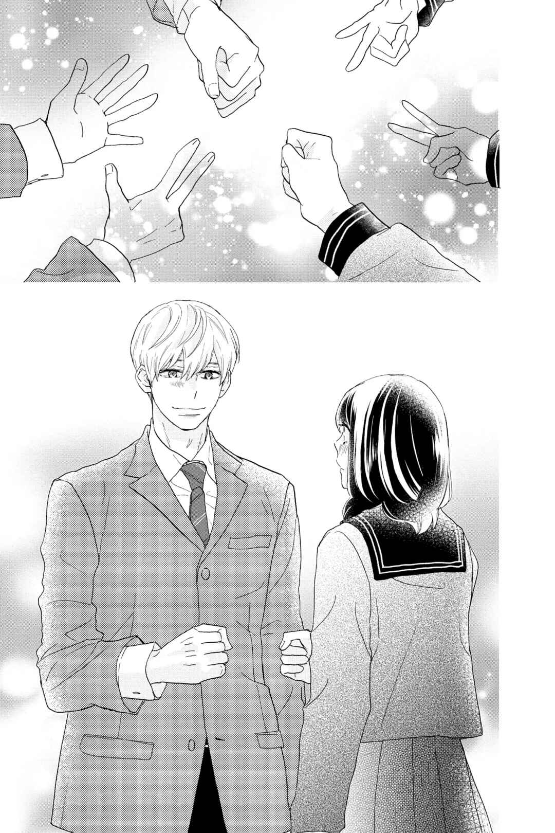 Taiyou yori mo Mabushii Hoshi Chapter 3 - Page 31