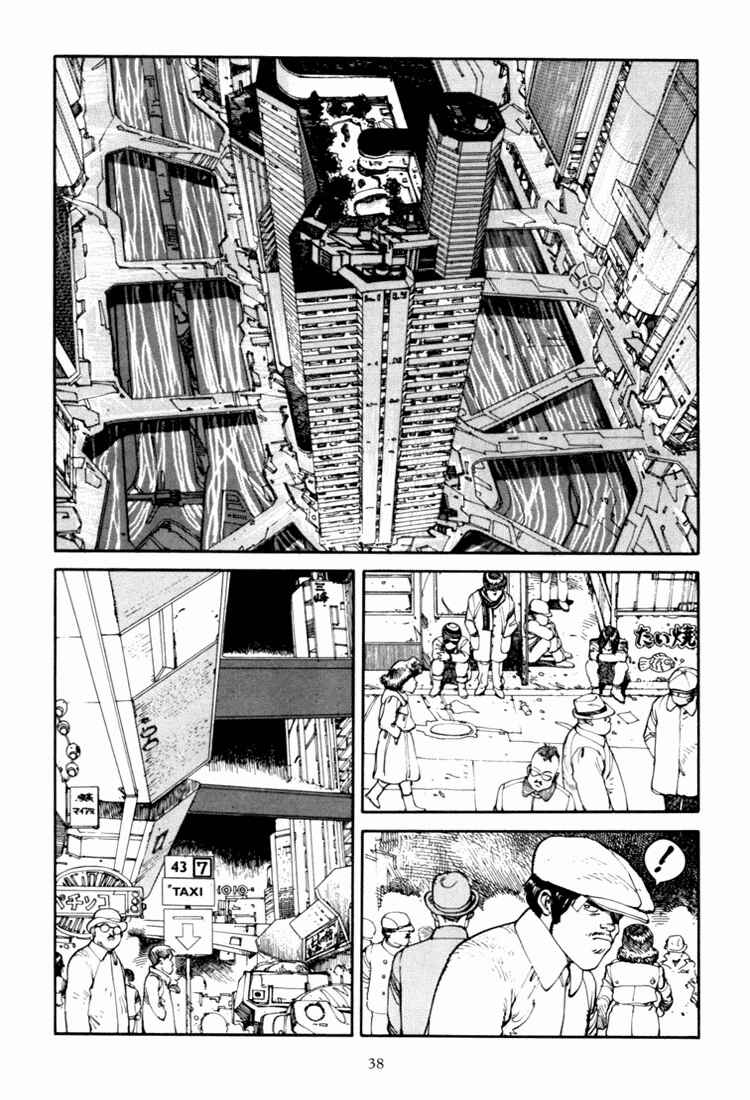 Akira Chapter 2 - Page 7