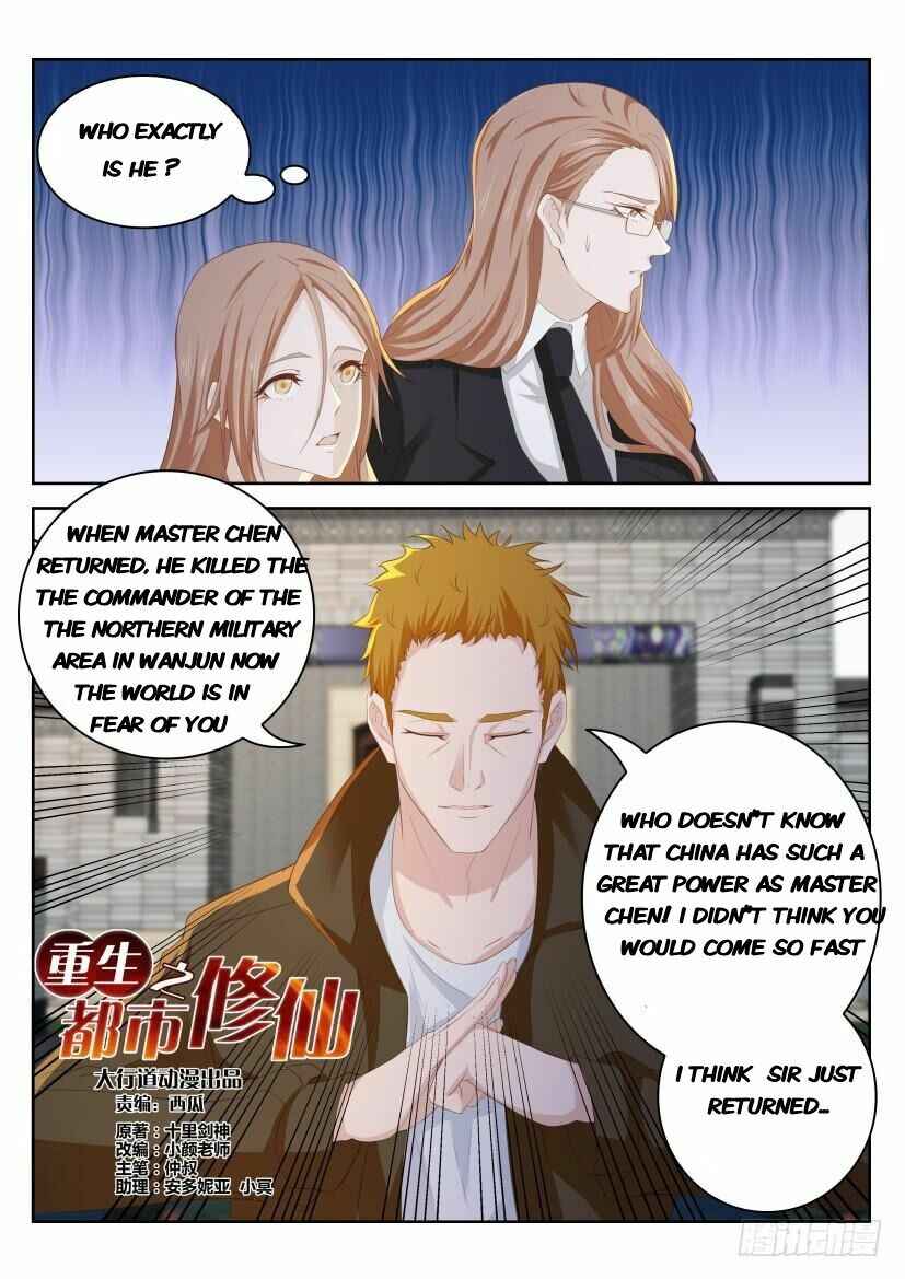 Rebirth of the Urban Immortal Cultivator Chapter 254 - Page 9