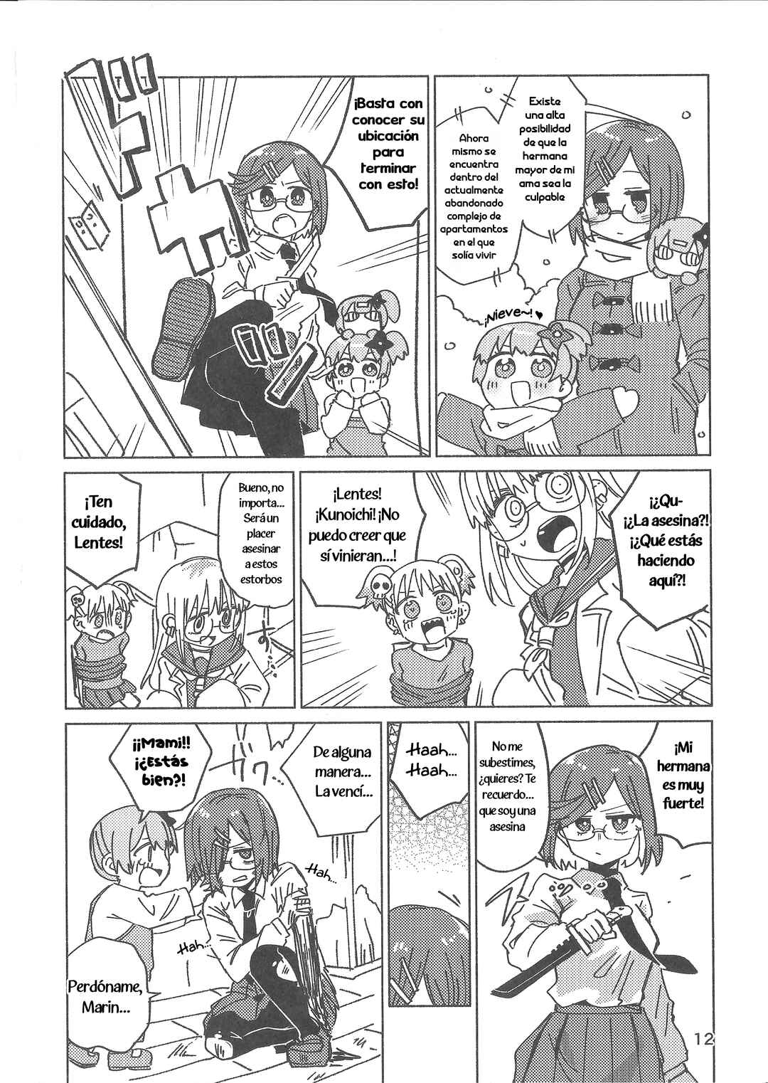 Ninja to Koroshiya no Futarigurashi Chapter 49.6 - Page 11