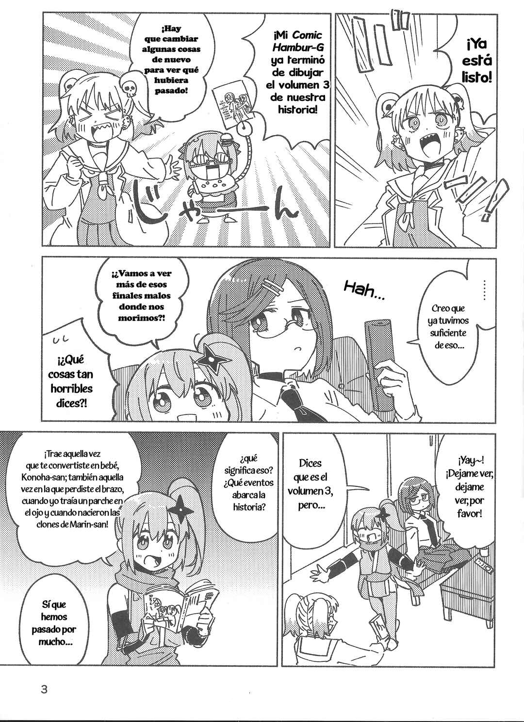 Ninja to Koroshiya no Futarigurashi Chapter 49.6 - Page 2