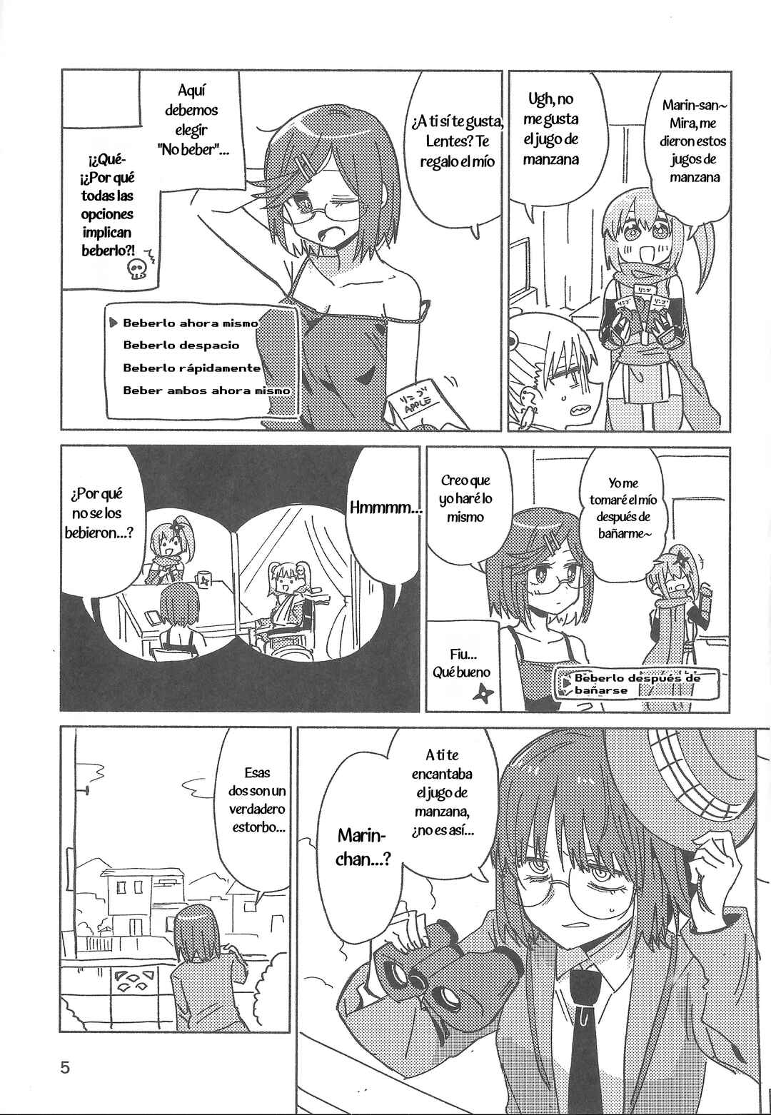 Ninja to Koroshiya no Futarigurashi Chapter 49.6 - Page 4