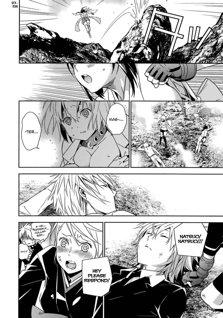 Sekirei Chapter 177 - Page 13