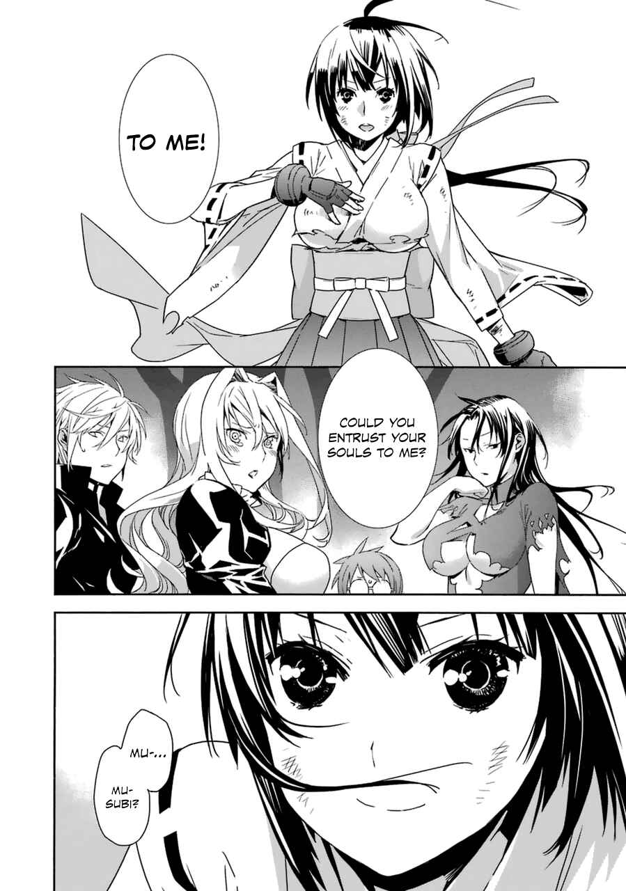 Sekirei Chapter 177 - Page 17