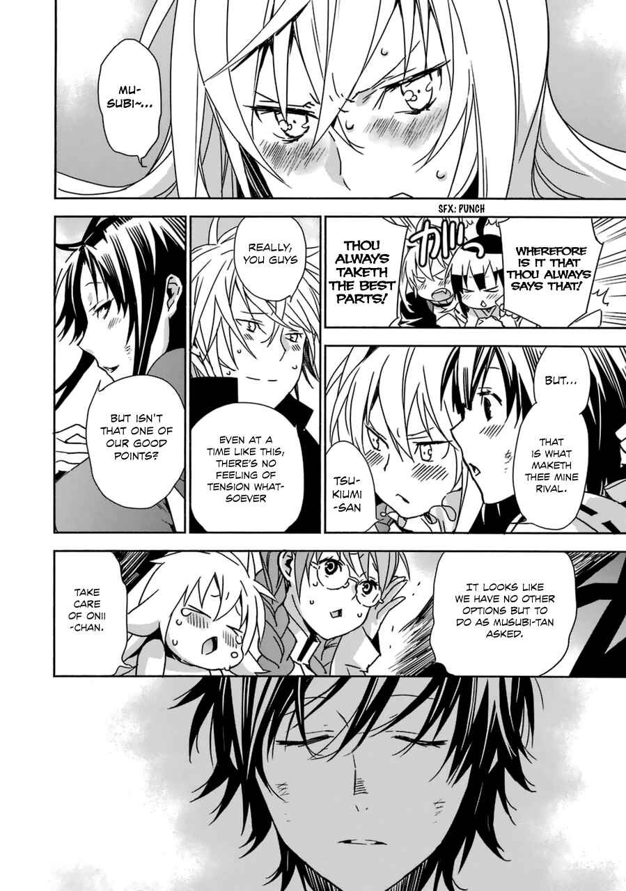Sekirei Chapter 177 - Page 21