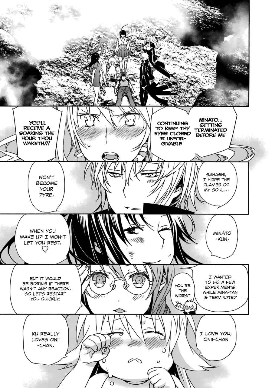 Sekirei Chapter 177 - Page 22