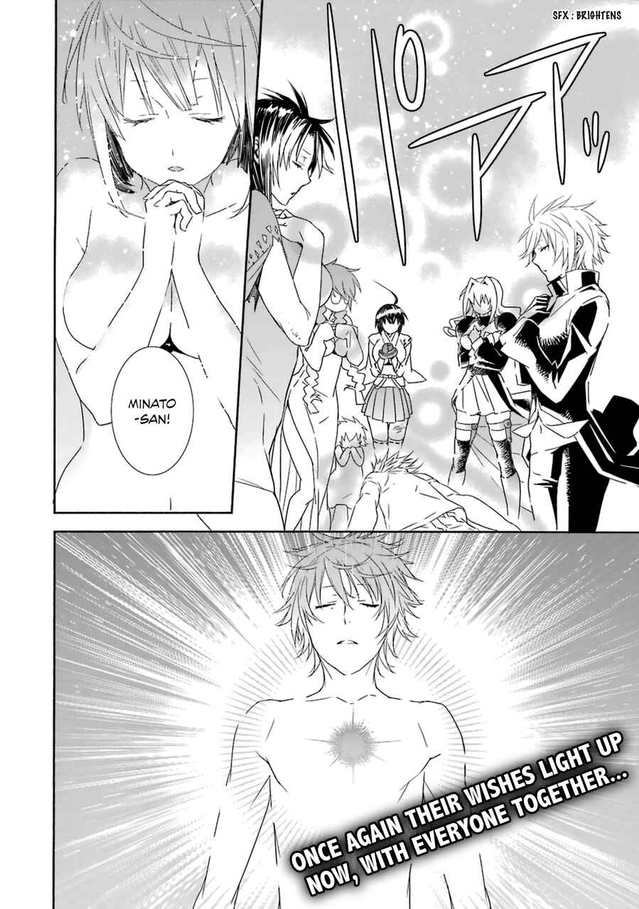 Sekirei Chapter 177 - Page 23
