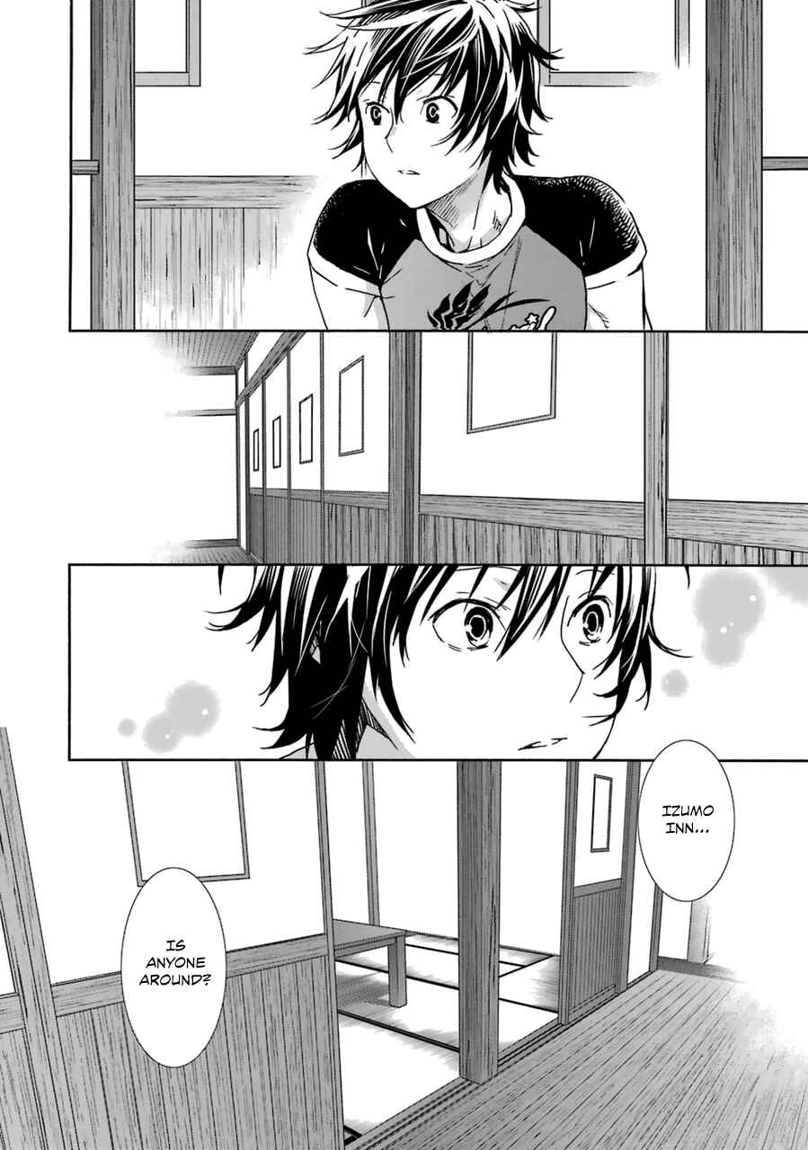 Sekirei Chapter 177 - Page 9