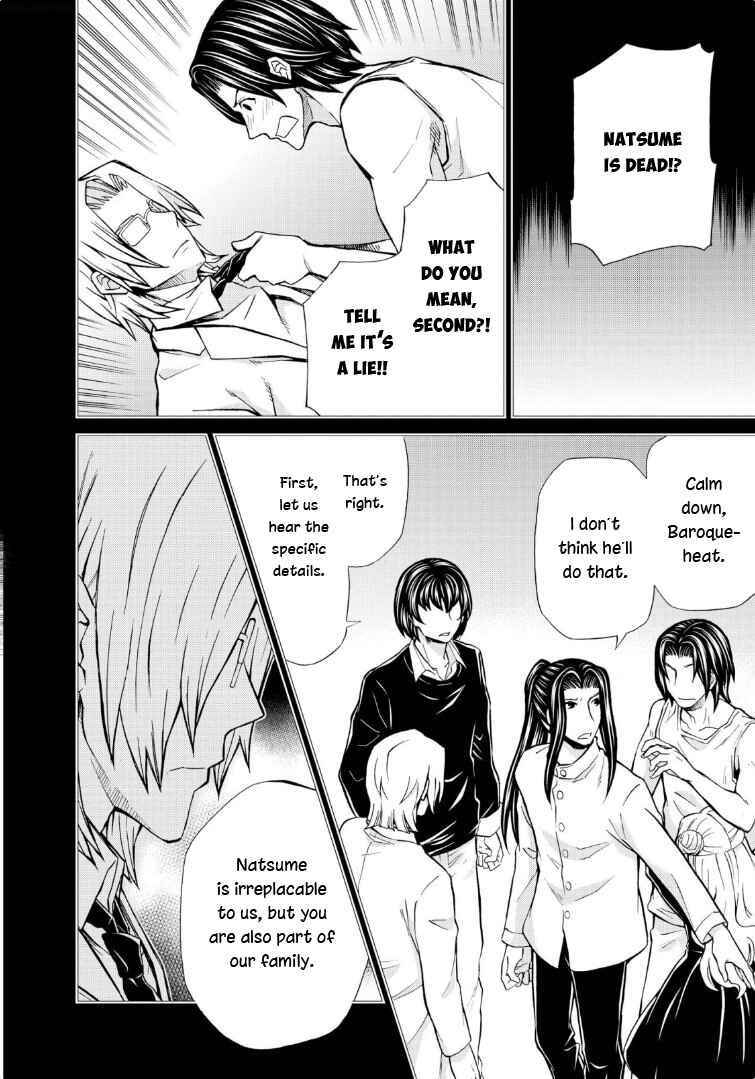 Hatenkou Yuugi Chapter 117 - Page 2