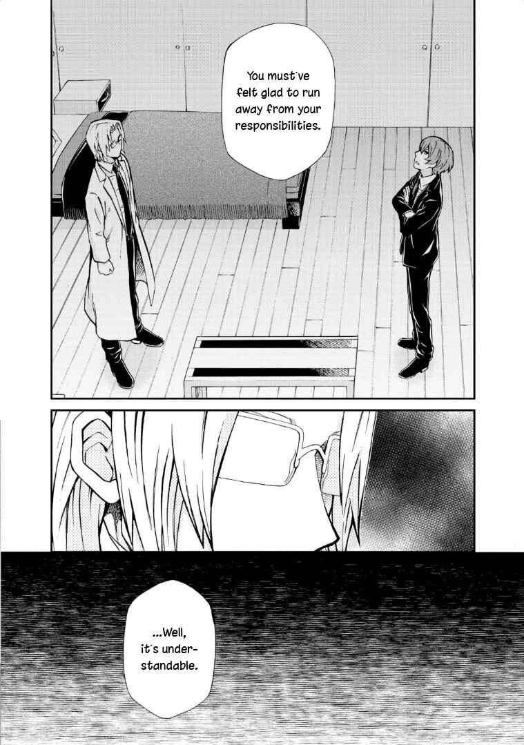 Hatenkou Yuugi Chapter 117 - Page 4