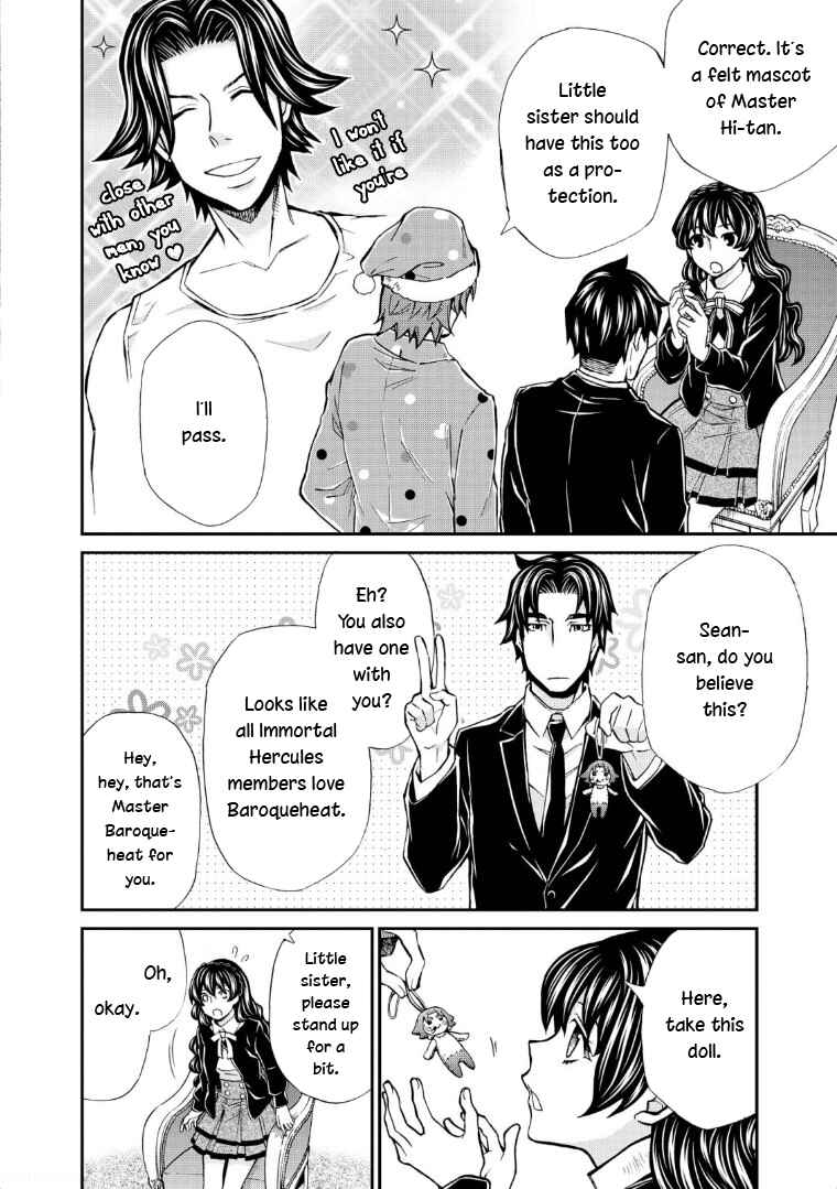Hatenkou Yuugi Chapter 117 - Page 6