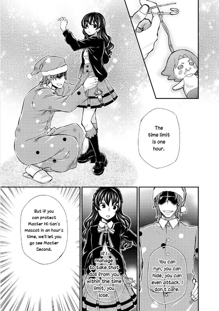 Hatenkou Yuugi Chapter 117 - Page 7