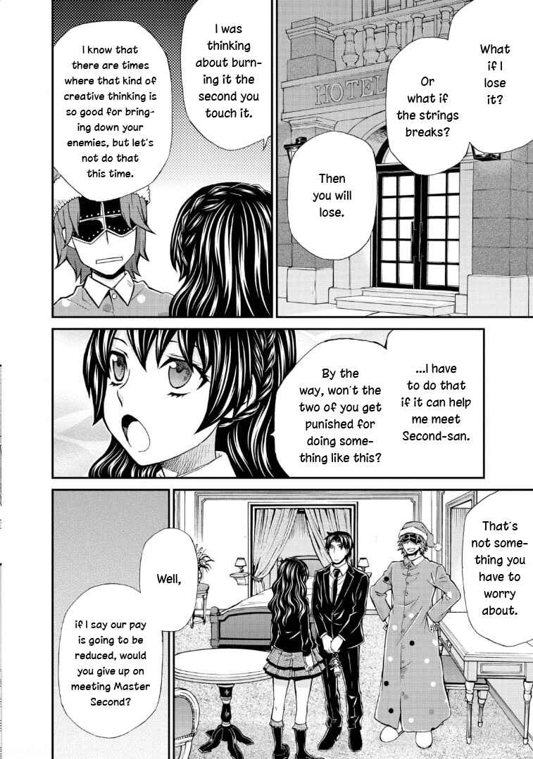 Hatenkou Yuugi Chapter 117 - Page 8