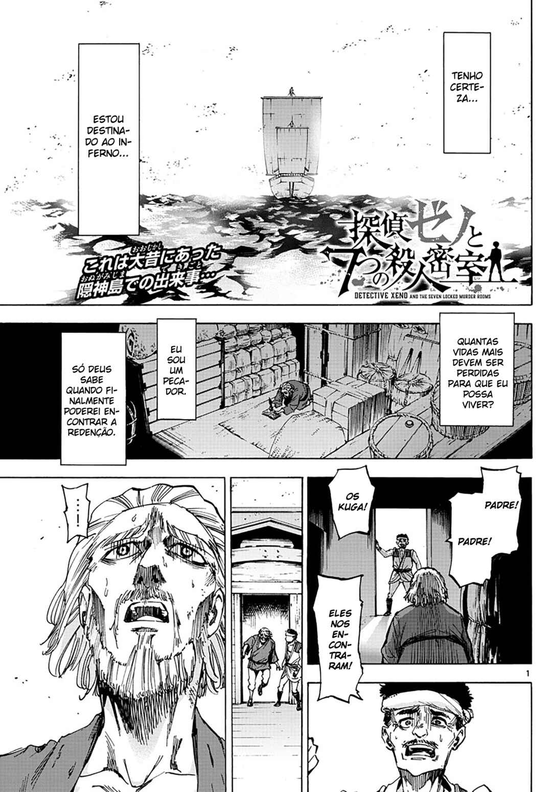 Detective Xeno and the Seven Locked Murder Rooms Chapter 43 - Page 1