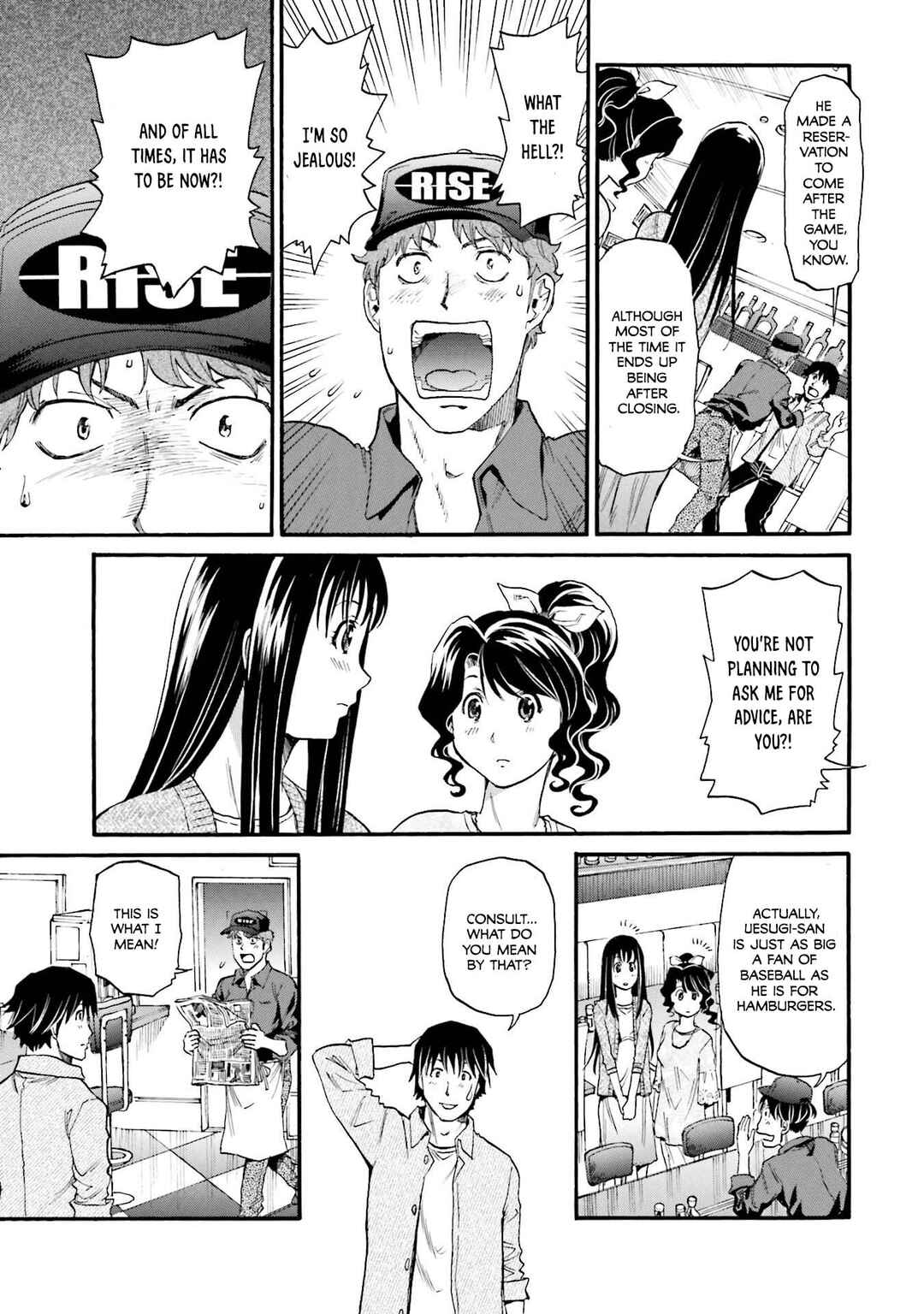 Honjitsu no Burger Chapter 25 - Page 14
