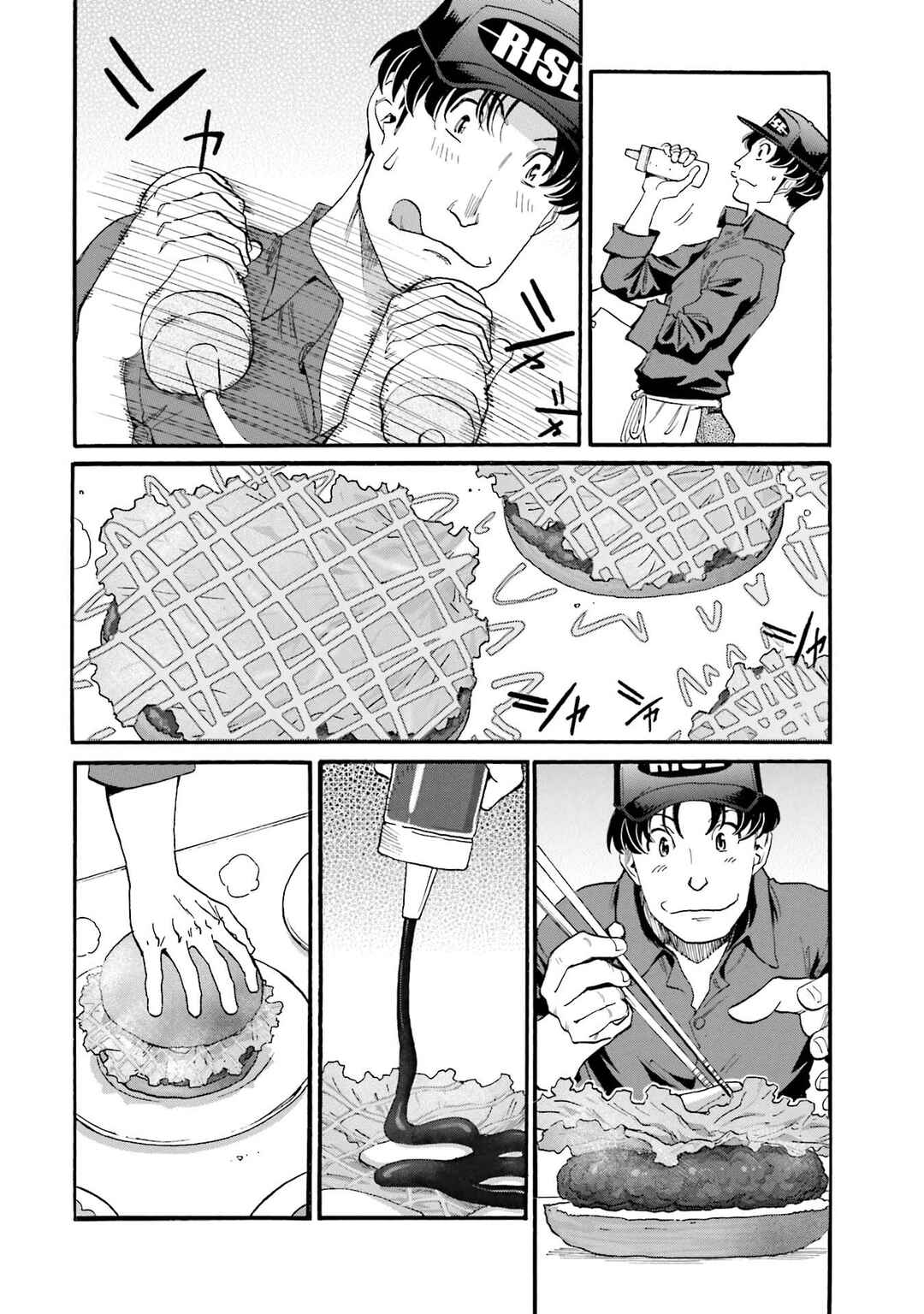 Honjitsu no Burger Chapter 25 - Page 7