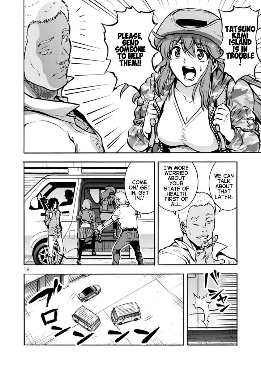 Dai Kyochuu Rettou Chapter 24.2 - Page 12