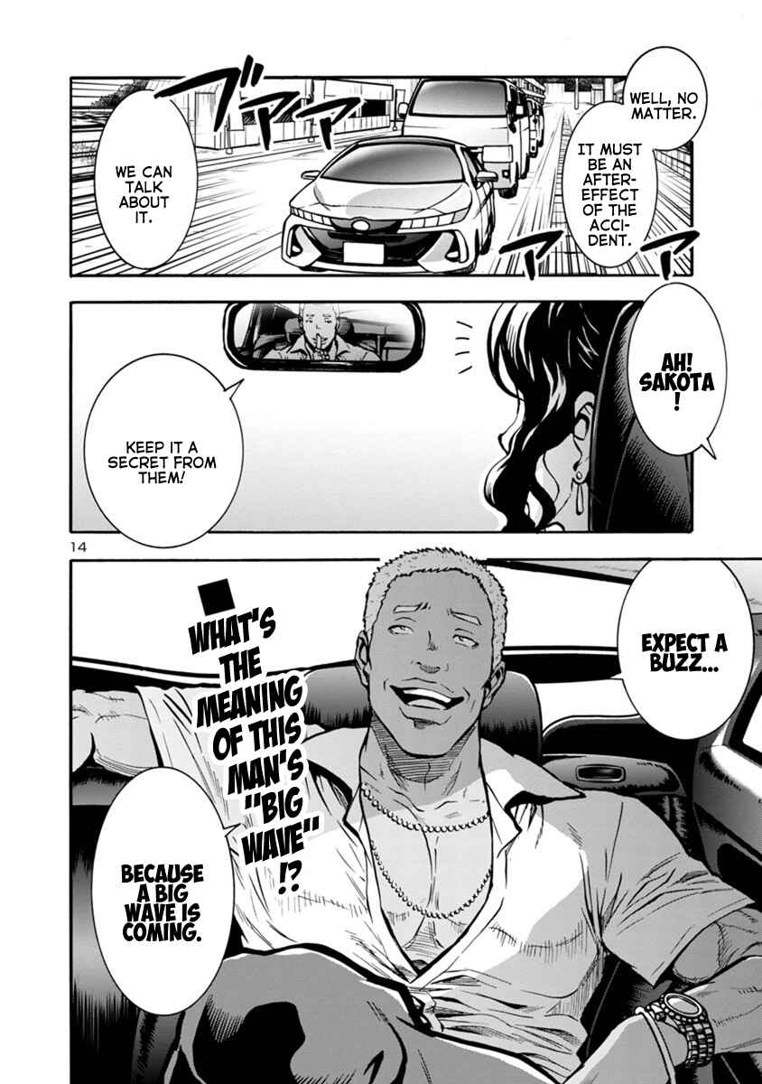 Dai Kyochuu Rettou Chapter 24.2 - Page 14