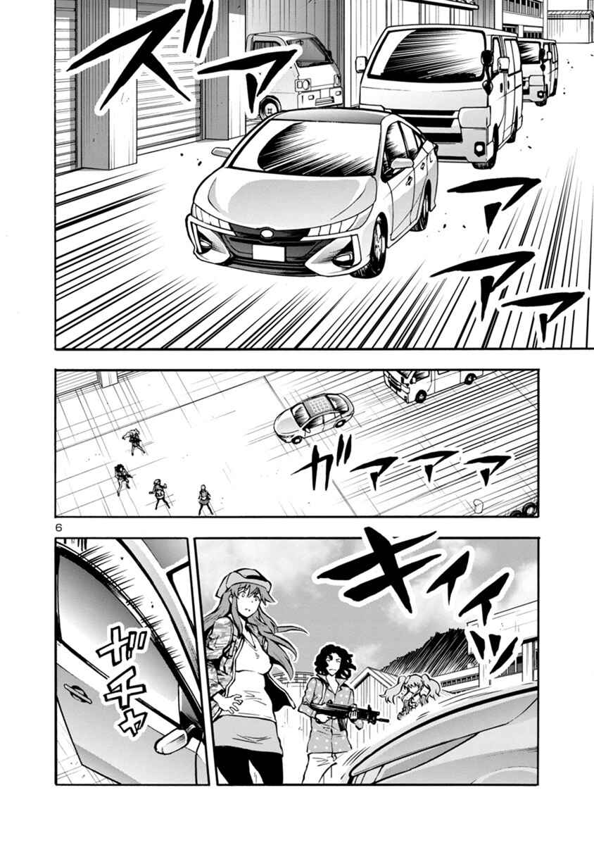 Dai Kyochuu Rettou Chapter 24.2 - Page 6