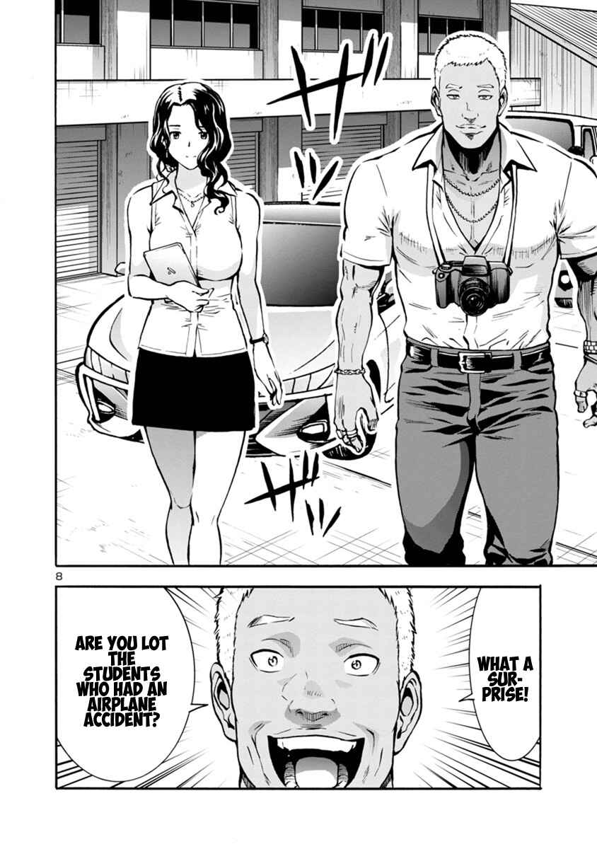Dai Kyochuu Rettou Chapter 24.2 - Page 8