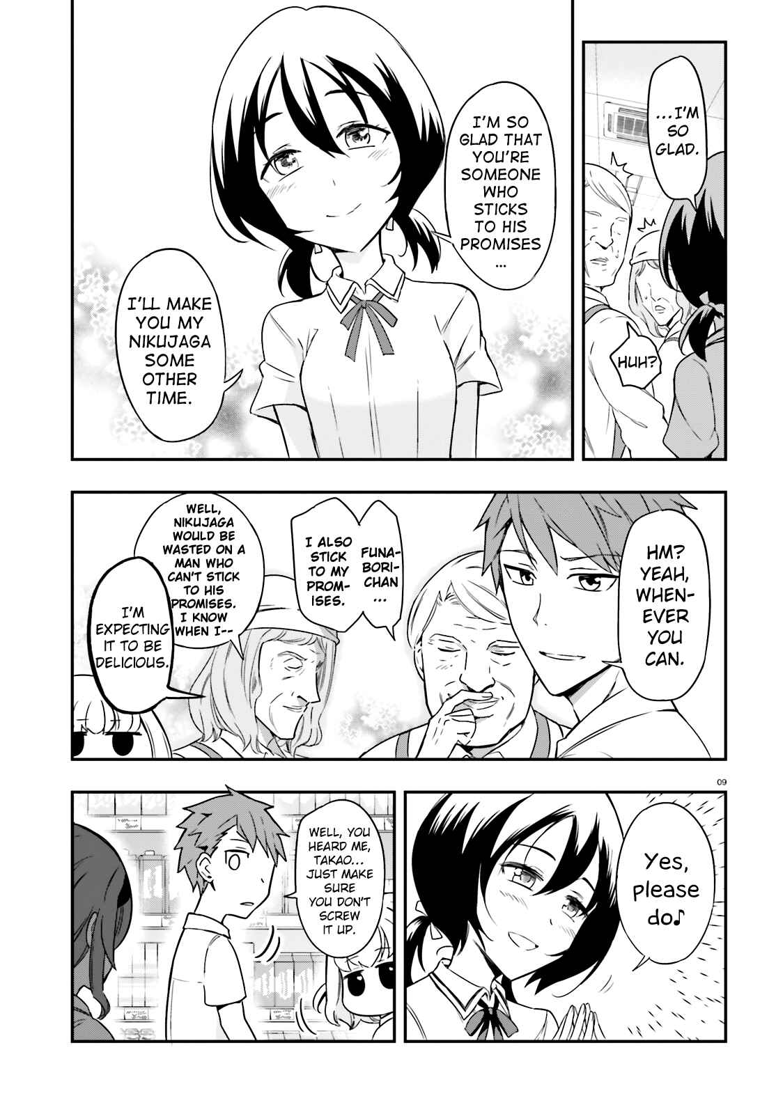 D-Frag! Chapter 105 - Page 9