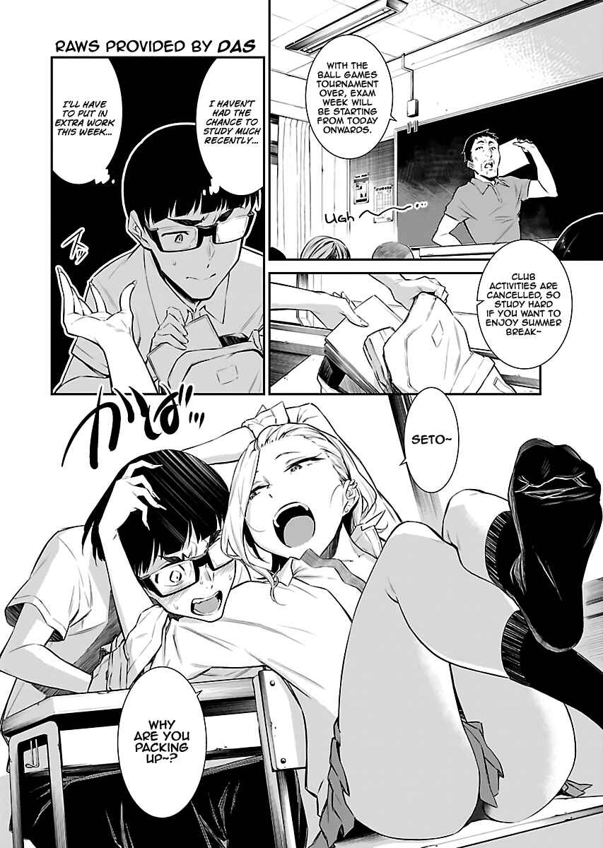 Yancha Gal no Anjou-san Chapter 12 - Page 2