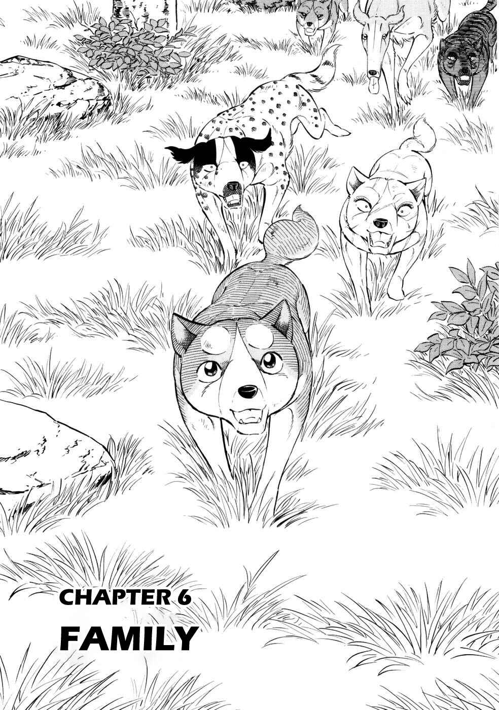 Ginga Densetsu Weed Chapter 425 - Page 1