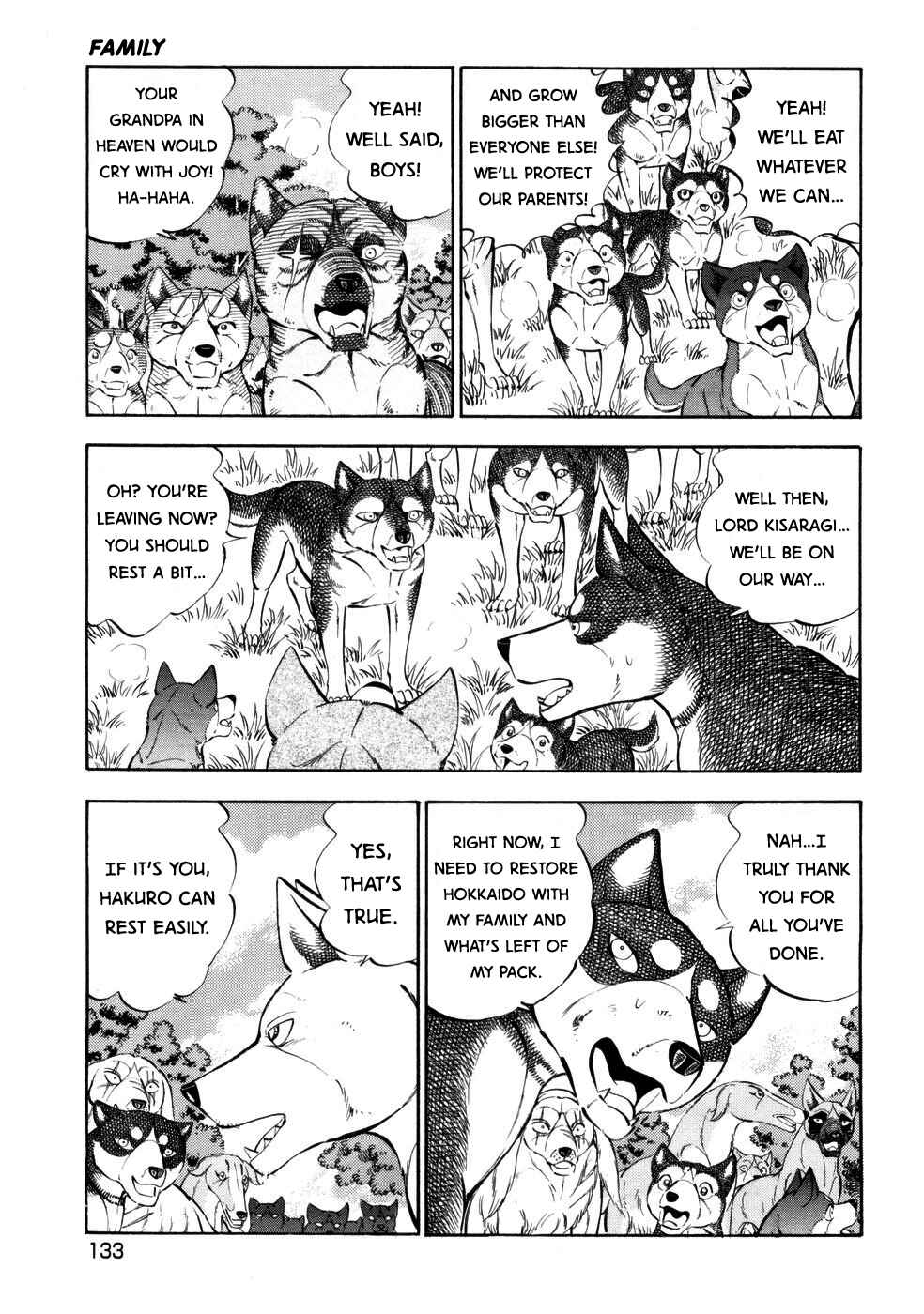 Ginga Densetsu Weed Chapter 425 - Page 5