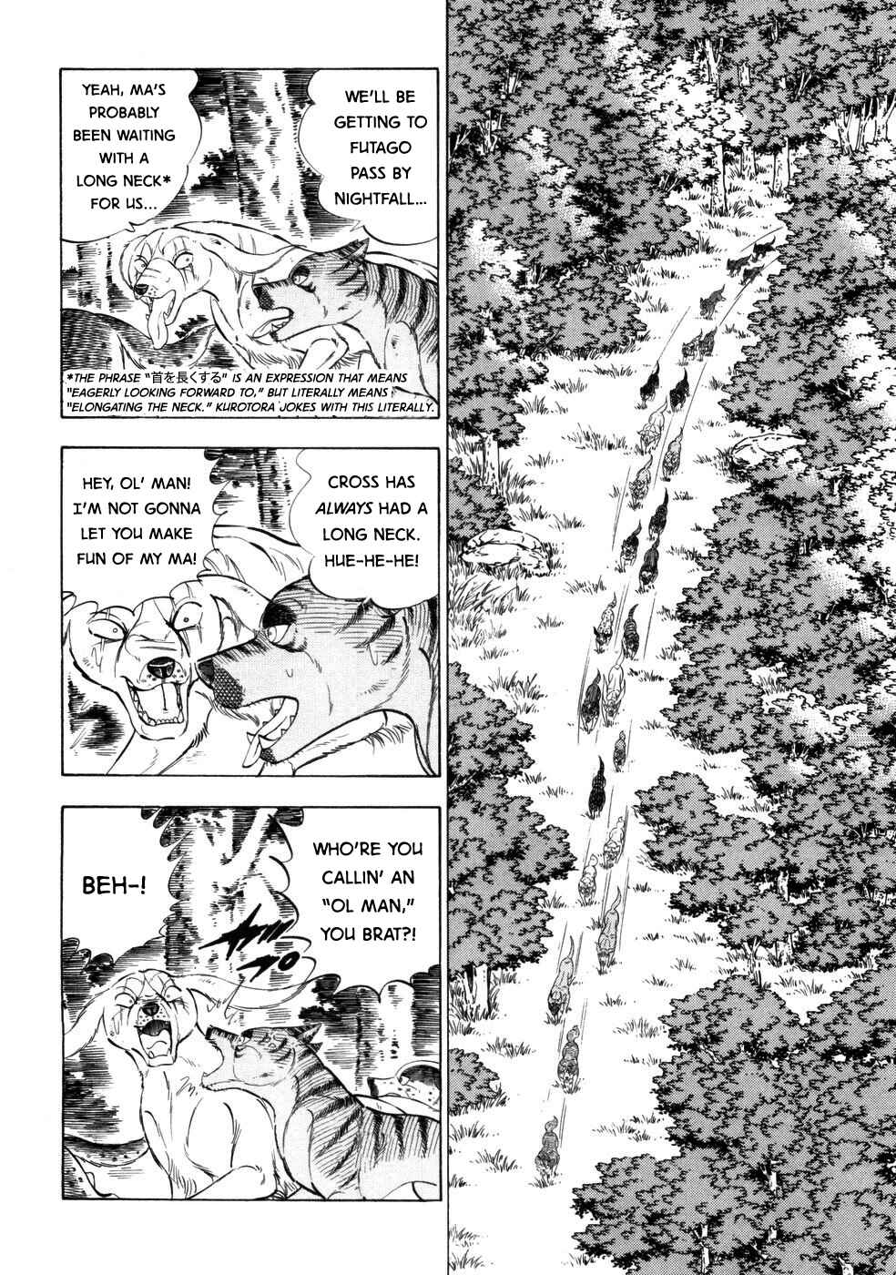Ginga Densetsu Weed Chapter 425 - Page 9