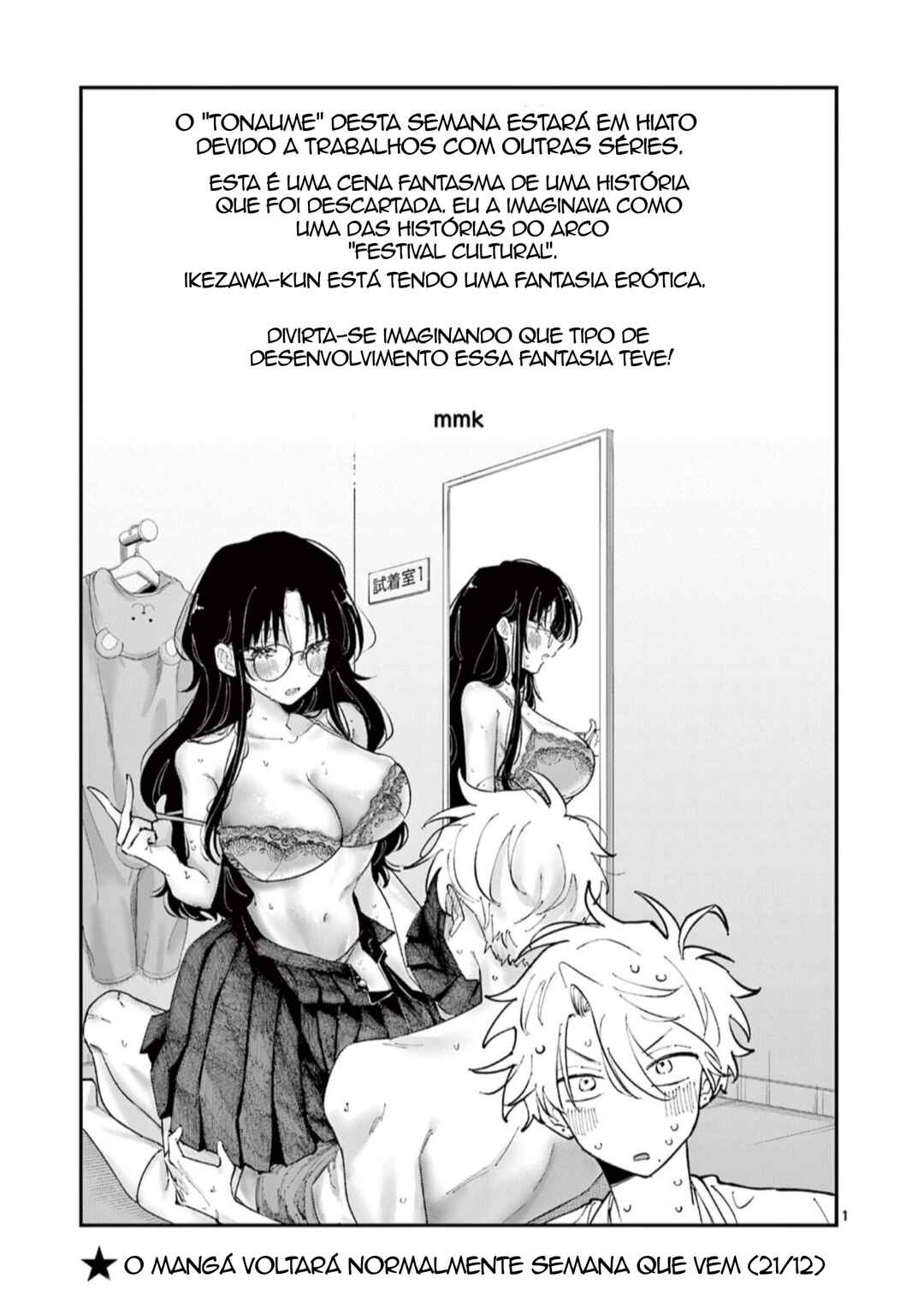 Tonari no Seki no Yatsu ga Souiu Me de Mitekuru Chapter 82.5 - Page 1