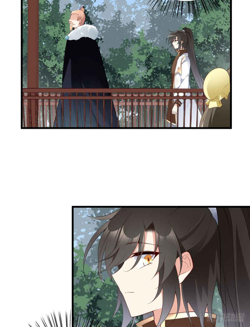 The Distinguished Cute Master Chapter 206 - Page 30
