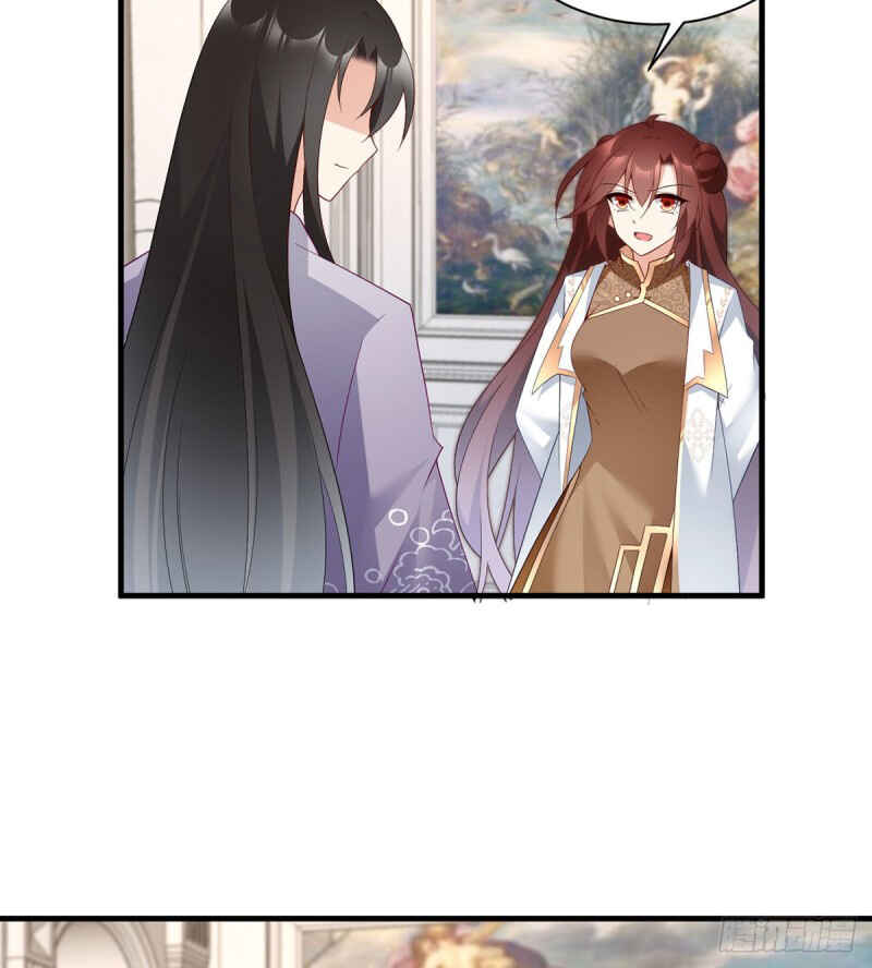 The Distinguished Cute Master Chapter 206 - Page 6