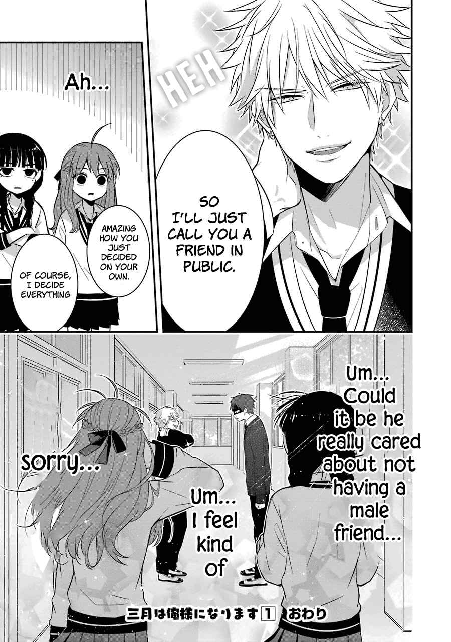 Sangatsu wa Ore-sama ni Narimasu Chapter 8 - Page 17