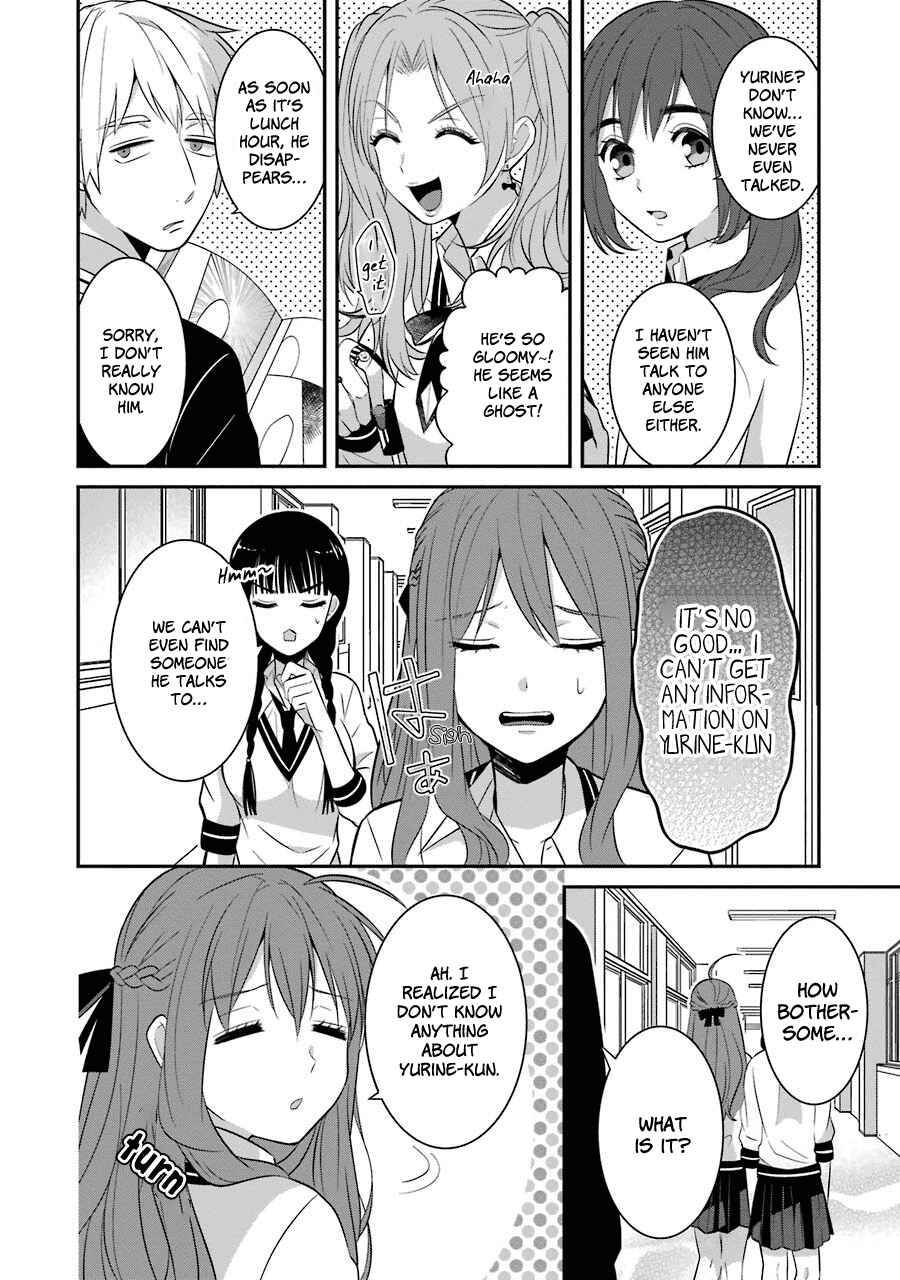Sangatsu wa Ore-sama ni Narimasu Chapter 8 - Page 4