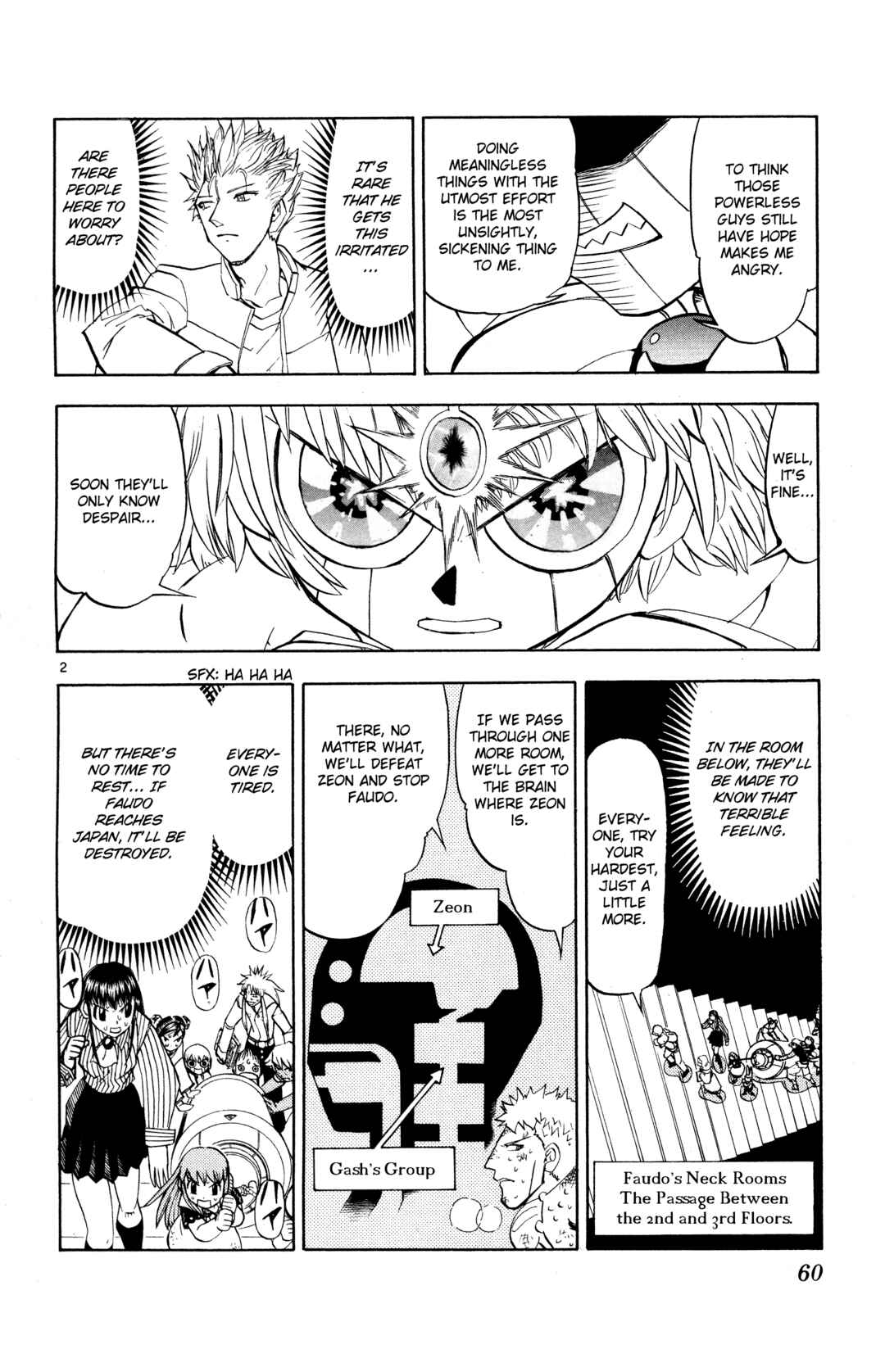Zatch Bell!! Chapter 237 - Page 2