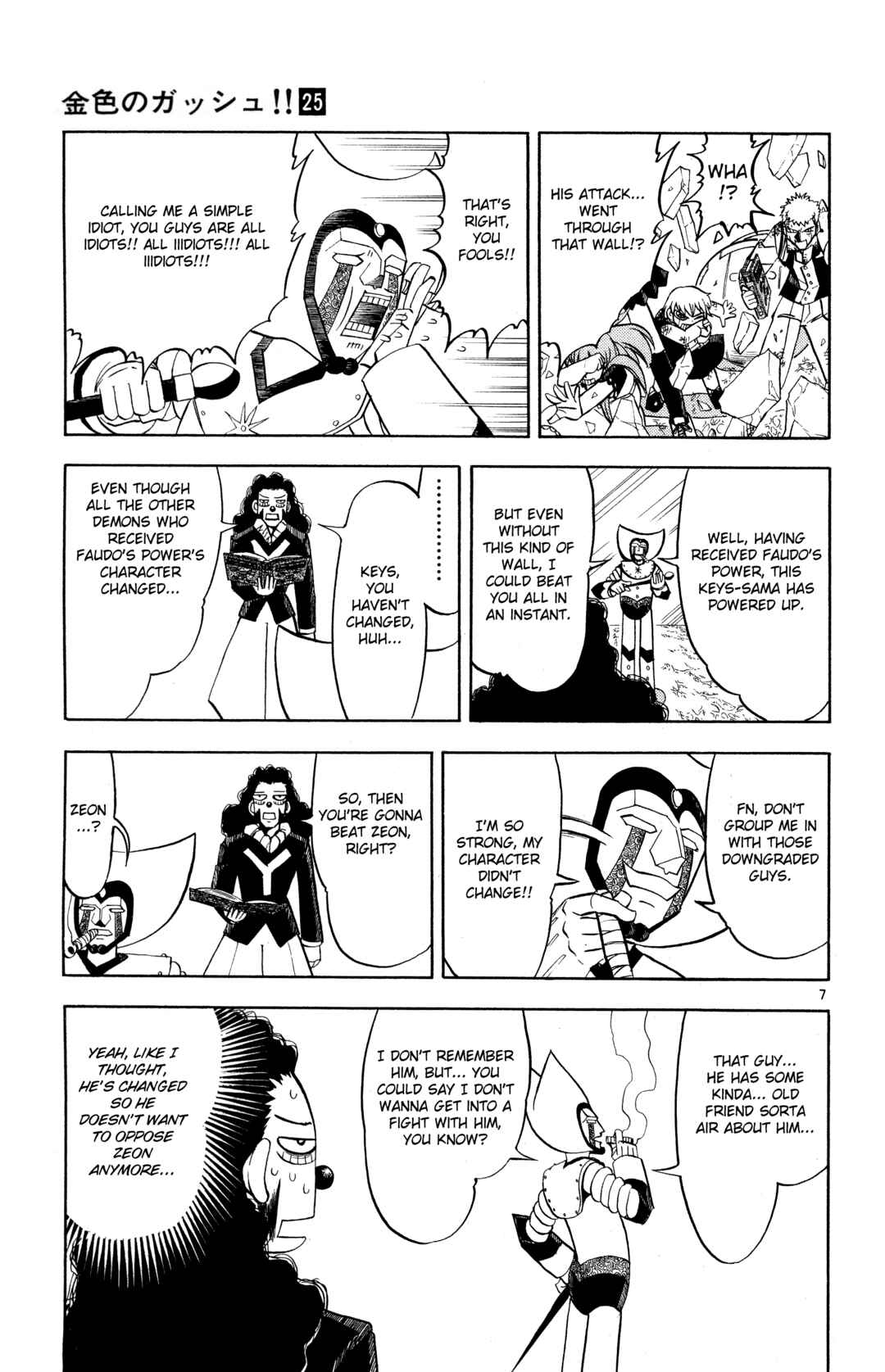 Zatch Bell!! Chapter 237 - Page 7