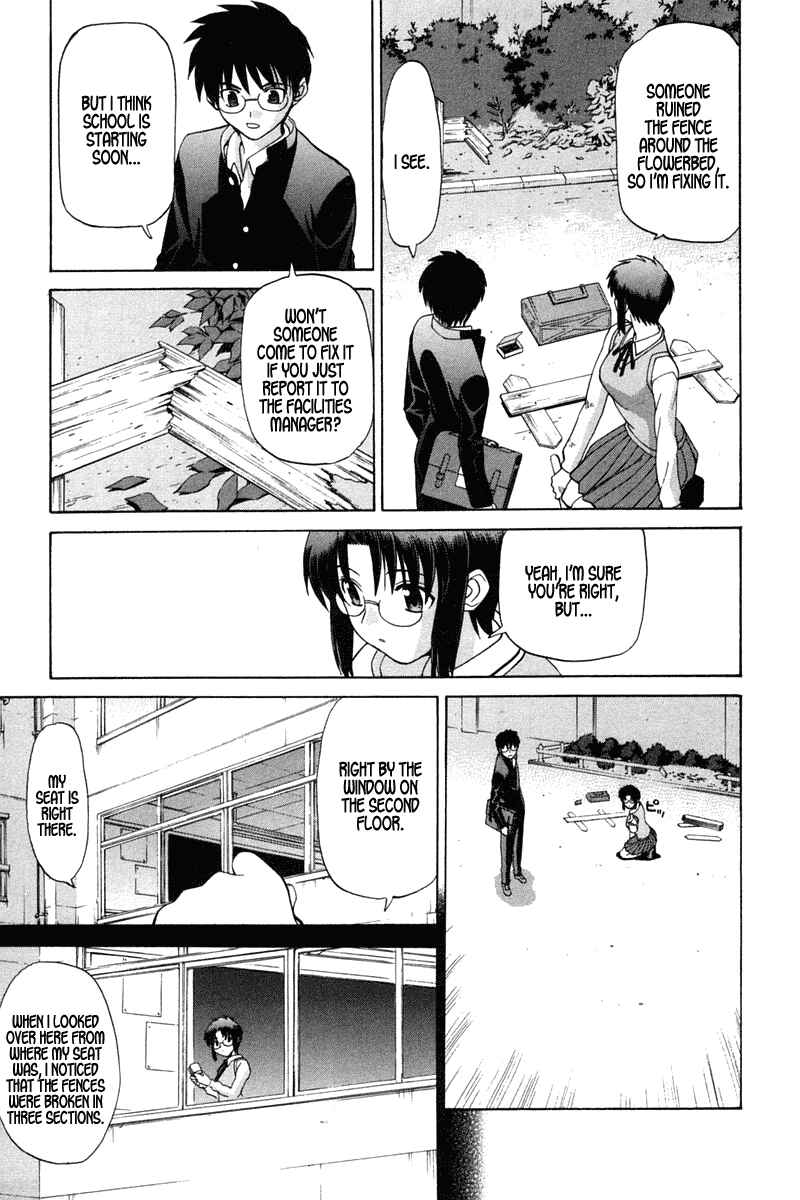 Shingetsutan: Tsukihime Chapter 16 - Page 10