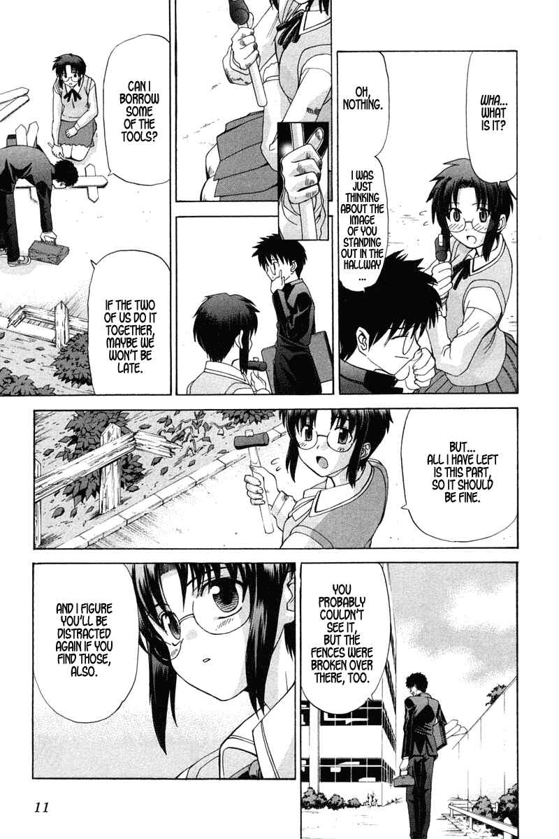 Shingetsutan: Tsukihime Chapter 16 - Page 12