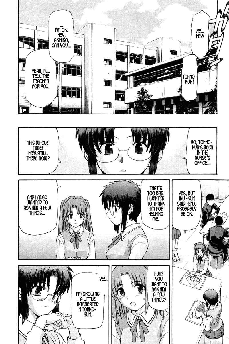 Shingetsutan: Tsukihime Chapter 16 - Page 19