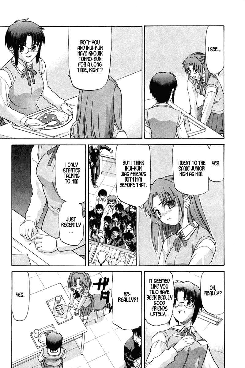 Shingetsutan: Tsukihime Chapter 16 - Page 20