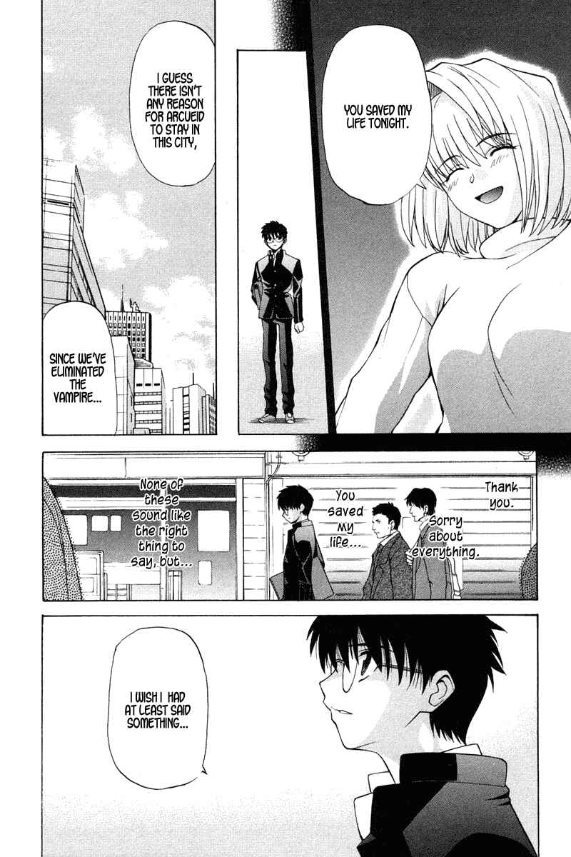 Shingetsutan: Tsukihime Chapter 16 - Page 7