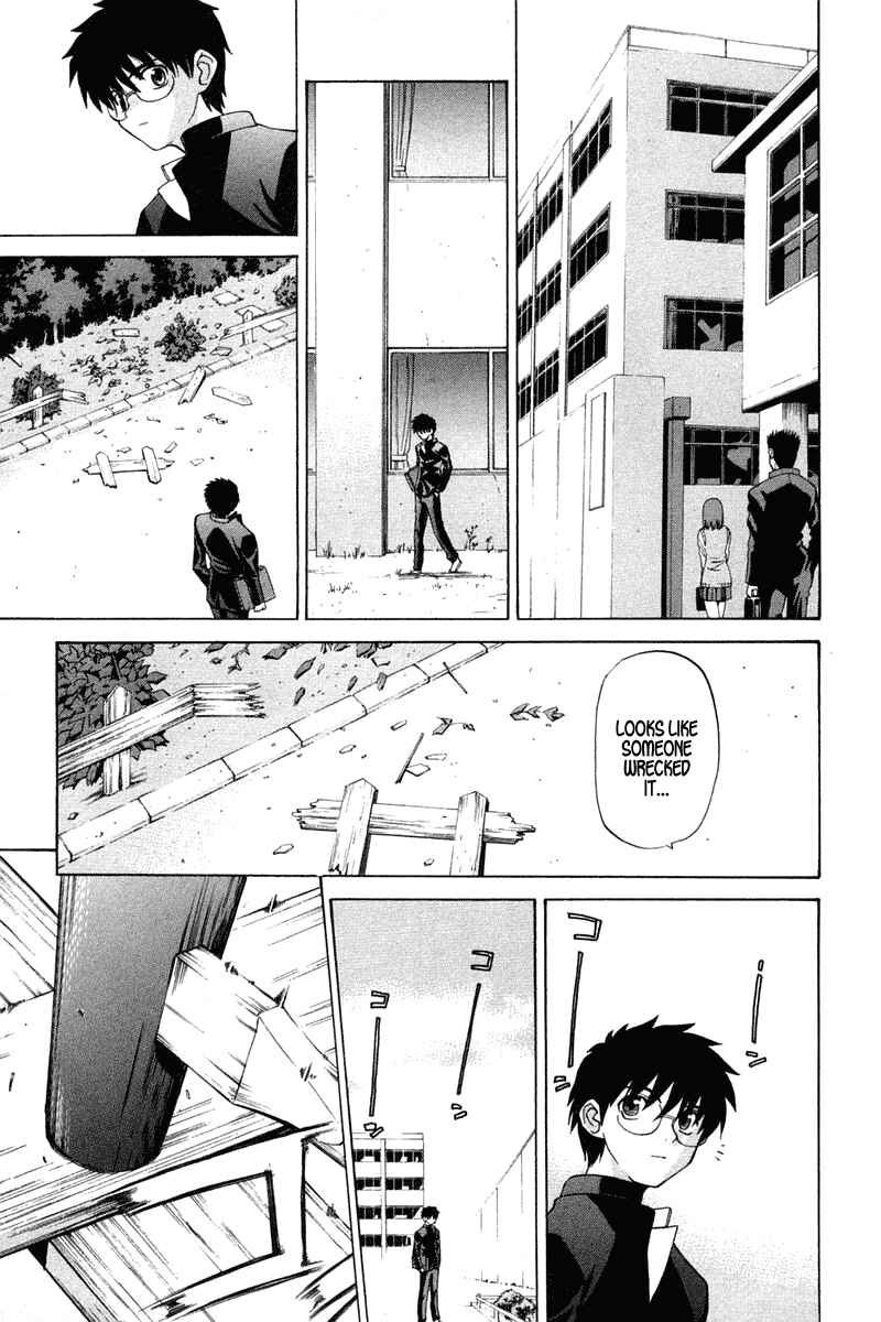 Shingetsutan: Tsukihime Chapter 16 - Page 8