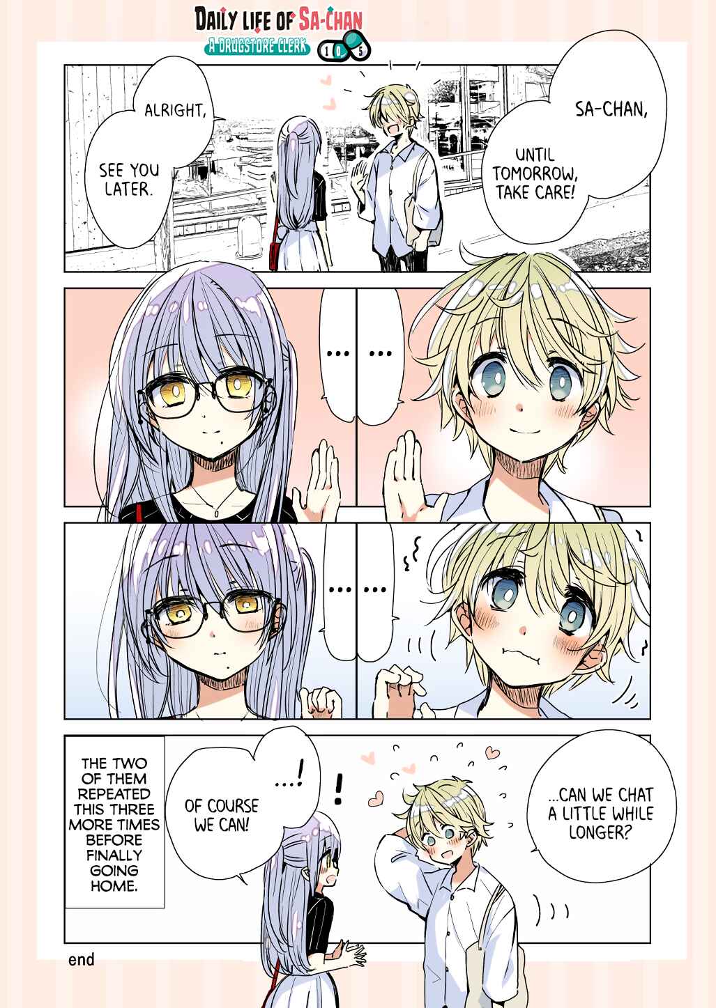 Drugstore Ten'in Sacchan no Nichijou Chapter 10.5 - Page 1